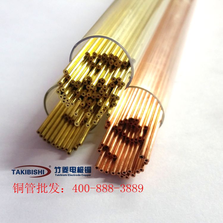 黄铜管和紫铜管的导电性